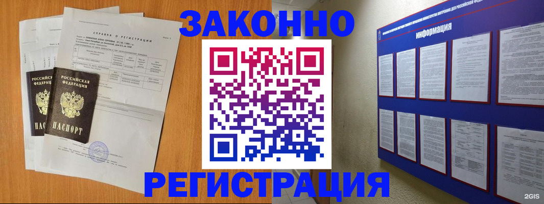 форма 3 в Топках